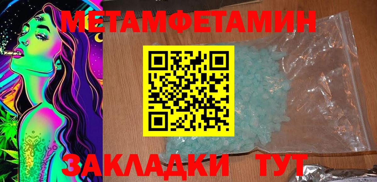 Amphetamine 97% Ртищево