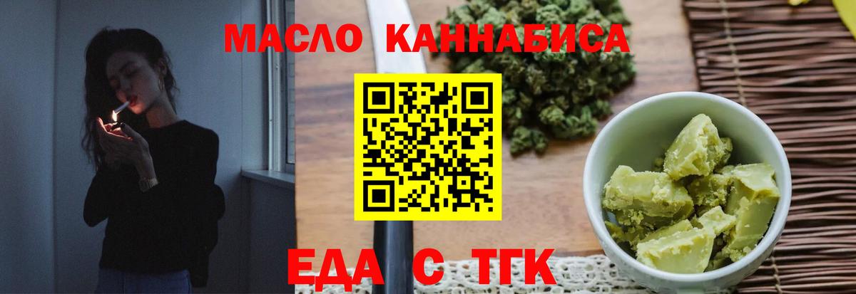 Экстази Ртищево
