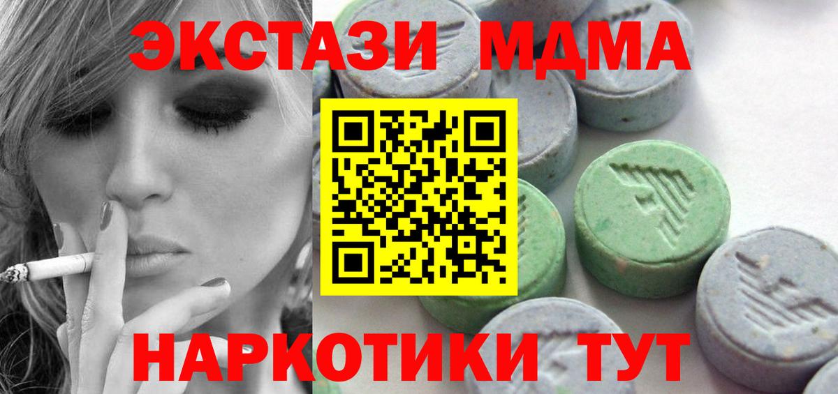 Ртищево  НБОМе  Cocaine  Вход с VPN  МЕФ  Экстази  Гашиш  Бошки Шишки  Мефедрон  