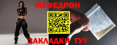 мефедрон Нягань