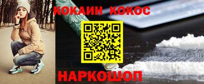 кокаин колумбия Обнинск