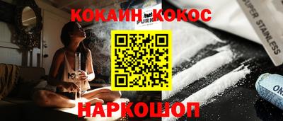 кокаин колумбия Обнинск