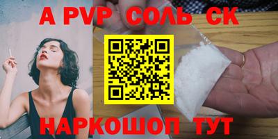 мефедрон Нягань