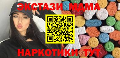 мефедрон Нягань