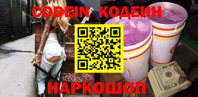кокаин колумбия Обнинск