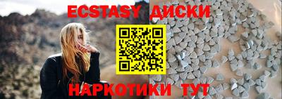 мефедрон Нягань
