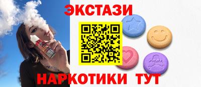 мефедрон Нягань