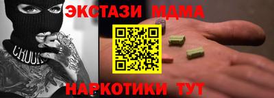 MDMA Обь
