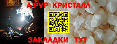 мефедрон Нягань