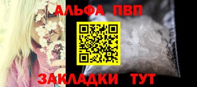 2c-b Пенза