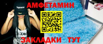 мефедрон Нягань