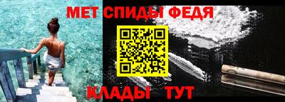 мефедрон Нягань