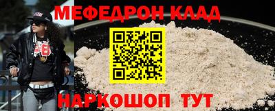 mdpv Партизанск