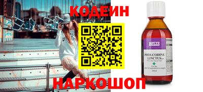 мефедрон Нягань