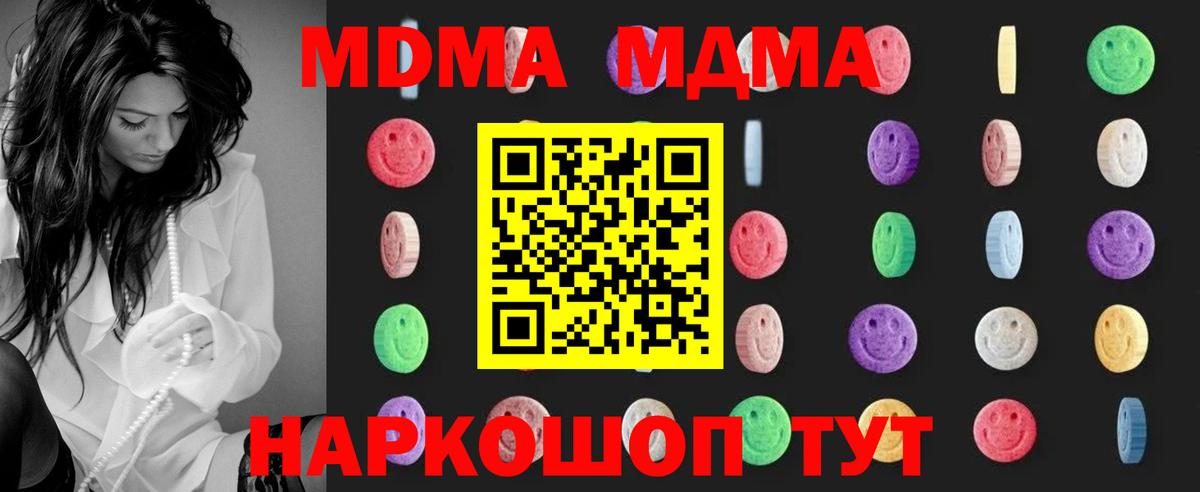 MDMA VHQ Ртищево