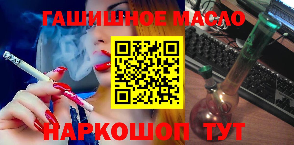 Дистиллят ТГК жижа Ртищево