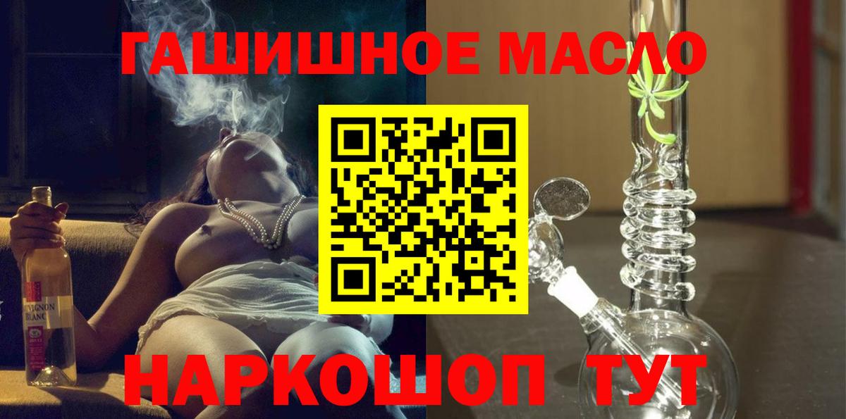 ТГК Wax  Дистиллят ТГК вейп с тгк  Вход с VPN  Ртищево 