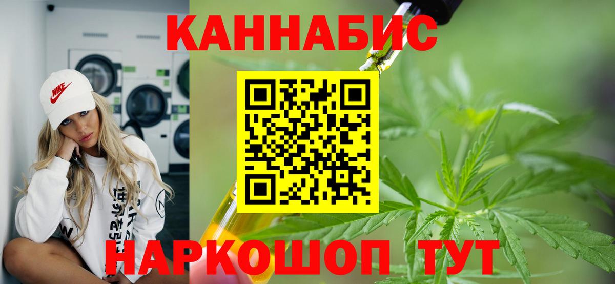 Бошки марихуана ГИДРОПОН Ртищево