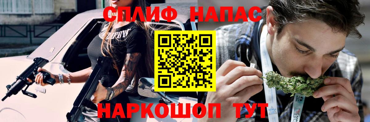 Конопля MAZAR  Шишки марихуана марихуана  Ртищево  Вход с VPN 